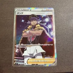 カルネ SR SM6 禁断の光 101/094 - メルカリ
