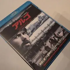 アルゴ ブルーレイ&DVDセット('12米)〈2枚組〉