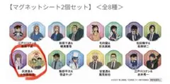 くら寿司 ビッくらポン！ 名探偵コナン マグネットシート 灰原&少年探偵団