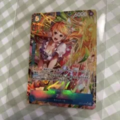 神速の拳 ナミ SR パラレル OP11-054 (リム合わせ2枚)