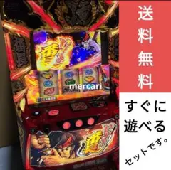 2026年最新】番長zero 実機の人気アイテム - メルカリ