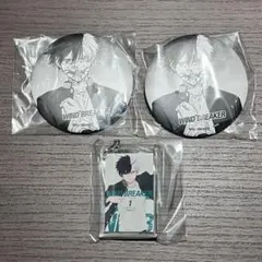 一番くじ WIND BREAKER 桜遥