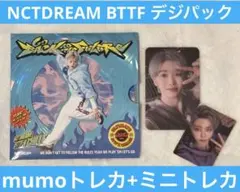 NCT DREAM BTTF デジパック ジェミン