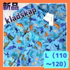 新品】クレードスコープ レインコート L 110 120 キッズ 恐竜ダイナソー