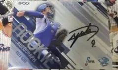 Item thumbnail for item 416ded89-ed09-478b-a142-58873b15a484