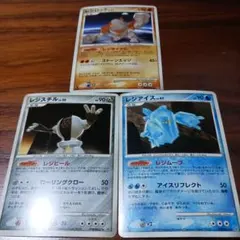 ポケカ レジ系 ★ 拡張パック 怒りの神殿 DP5 DPBP セット【おまけ有】