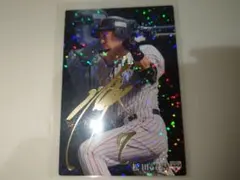 松田宣浩 プロ野球チップス 2024 第1弾 レジェンドカード 巨人 - メルカリ