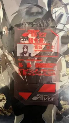 蒼穹のファフナー FAFNER 2026 SCHOOL CALENDAR - メルカリ