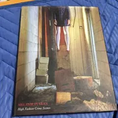 Melanie Pullen High Fashion Crime Scenes