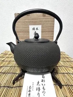 おそらく未使用品、保管品 南部正圓堂造 15型アラレ 南部鉄瓶 南部
