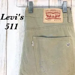 【1993】Levi's511　リーバイス511　デニムパンツ