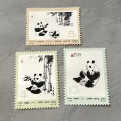 パンダ 中国 使用済切手 1枚 未使用 6枚 - メルカリ