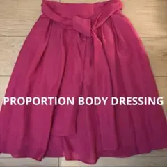 PROPORTION ピンク フレアスカート リボン付き　サイズ2のサムネイル