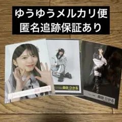 森田ひかる　櫻坂46 生写真