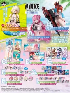 一番くじ 勝利の女神:NIKKE まとめ売りC賞 D賞 下位賞 バラ売り可
