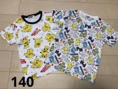 ポケモン Tシャツ 140cm 2枚セット