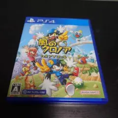 風のクロノア 1&2アンコール PS4用ソフト