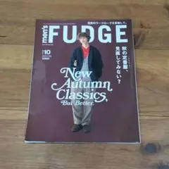 men'sFUDGE 2025年10月号