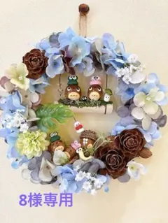専用　どんぐりアート　リース　紫陽花　カエル　テルテル坊主　カタツムリ