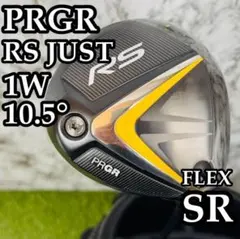 良品】ぶっ飛び プロギア RSジャスト 1W ドライバー 9.5° S - メルカリ