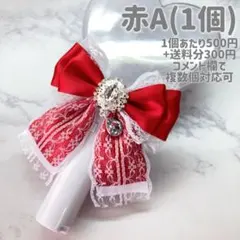 Morizoo様 リクエスト 2点 まとめ商品