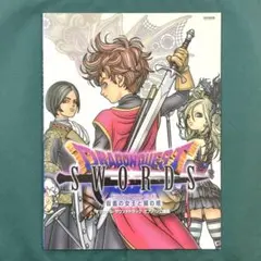 聖剣伝説 楽譜 ギターソロ コレクション 外伝 サウンドトラック スコア