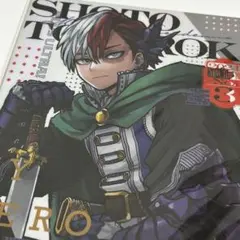 2026年最新】十傑 クリアファイルの人気アイテム - メルカリ