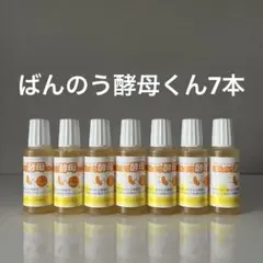 セット 化粧水