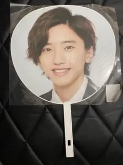 道枝駿佑　うちわ