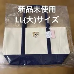 フェイラー オールドテディ トートバッグ アイボリー×ネイビー LL 大