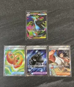 メガリザードンXex SR ポケモンカード インフェルノX おまけ付き