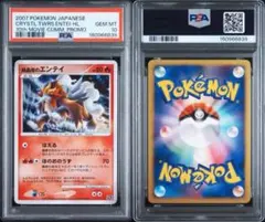 PokeVaultJP様 リクエスト 2点 まとめ商品 - メルカリ