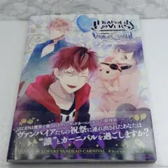 Item thumbnail for item d33086f8-b3d1-45a2-a1b7-eb8427993141