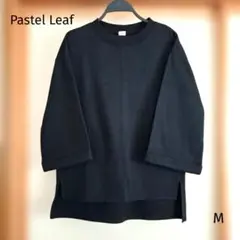 トレーナー スウェットプルオーバー 裏起毛 袖口広め 大きめ 黒 M