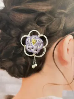 水引のヘアクリップ　和装　髪飾り　花　紫　【ハンドメイド】