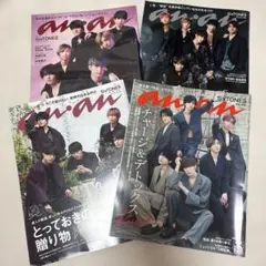 anan 雑誌 まとめ売り SixTONES