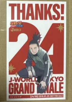 J-WORLD グランドフィナーレ ステッカー NARUTO 奈良シカマル