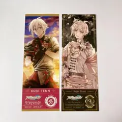 アイナナ 九条天 フェスチケ 2点セット