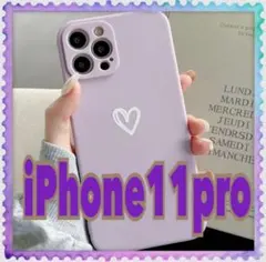 【iPhone11pro】iPhoneケース パープル ハート 手書き 紫