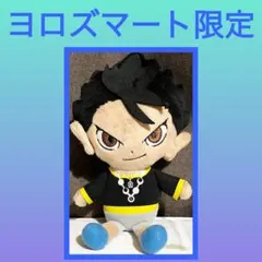 ［最安値］妖怪ウォッチ　DXくったり ぬいぐるみだニャン　エンマ人間Ver.