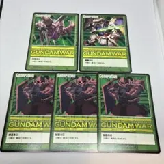 ガンダムウォー 紅き脅威 未開封【5233 - メルカリ
