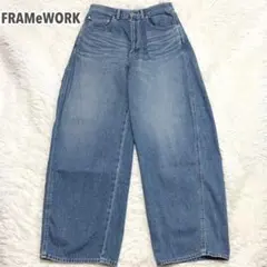 FRAMeWORK フレームワーク　デニム　カーブパンツ　サイズ40