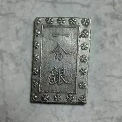安政一分銀　額縁様　未使用　古銭 天保一分銀 Sm ハネ分 長柱座 極美品 古銭 コイン 古金銀 | ミスター