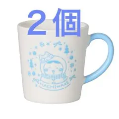 ちいかわ エニマイくじ G賞 マグカップ ハチワレ 2点セット マグ 完売