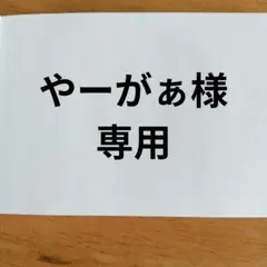 カリモク家具 椅子 一脚　ハイバックのサムネイル