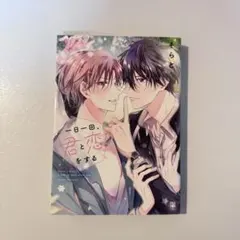 Item thumbnail for item 863eb00d-c4ef-4830-a234-a3227e2a5f3e