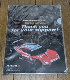 Item thumbnail for item fac5a8c6-0589-4d6e-8145-60726b36337f