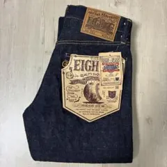 sacai EIGHT G ストレートデニム Lot 702 W29 L34のサムネイル