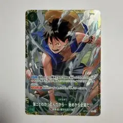 旧ワンピース カードゲーム カードダス 最終決戦 PA-W01 - メルカリ