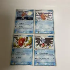 h*ん様 ポケモンカード　コイキング、ギャラドス